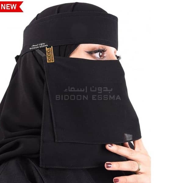 2 Layer Arabic Saudi Niqab With Brand Label and Metal Logo Bidoonessma Decent Stylish Elegant for Girls Black M