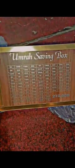 umara
