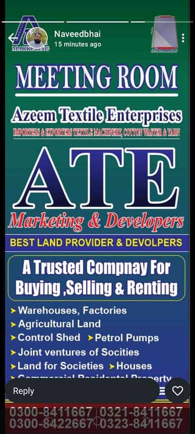 Muhammad Tanveer Hussain 