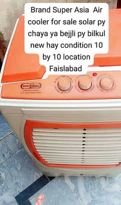 brand super Asia Air cooler for sale 12 wat whatsup nbr 03084970434