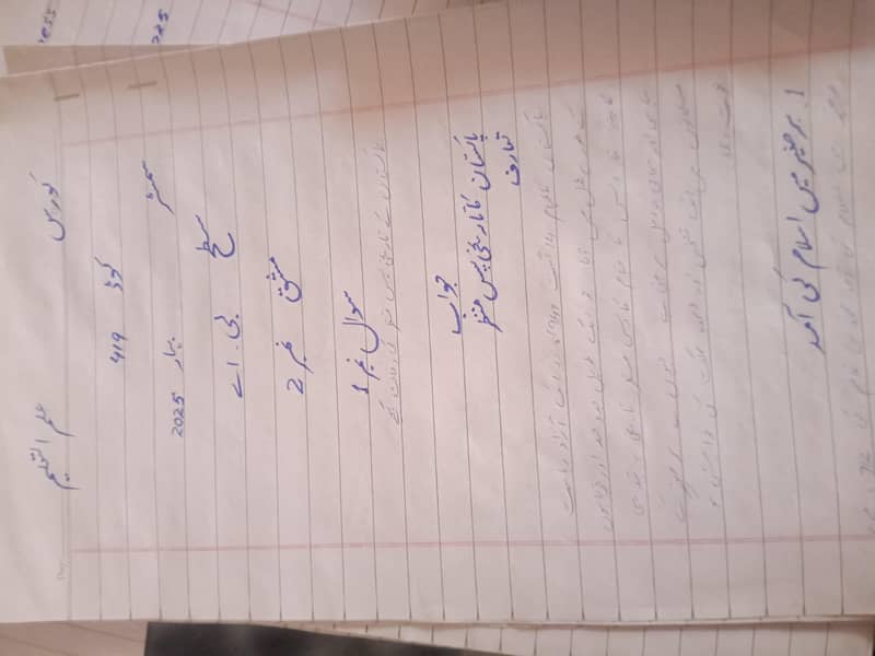 Allama iqbal open university assignments 7