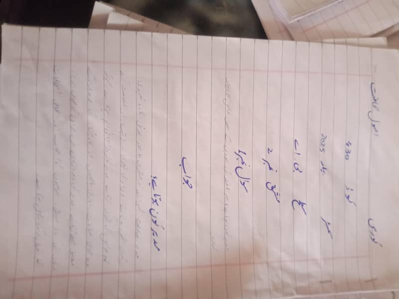 Allama iqbal open university assignments 11