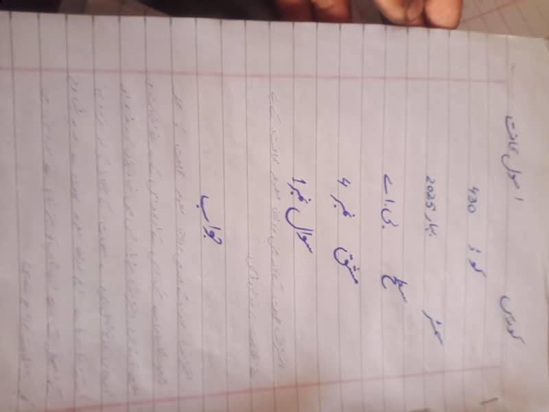 Allama iqbal open university assignments 12