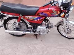 CD 70cc for sale
