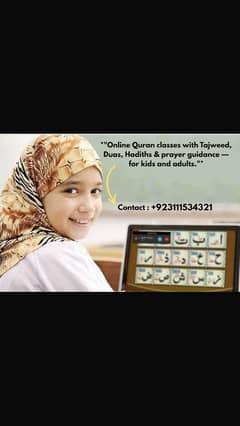 Online Female Quran Tutor Required