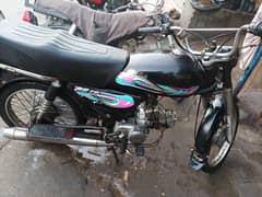Super