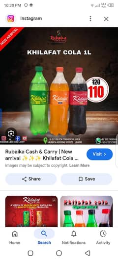 khelafat