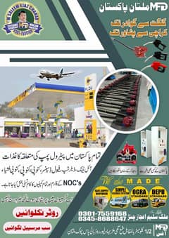 MFD Multan Pakistan Malik fuel dispenser electro zone oil tank Canopy