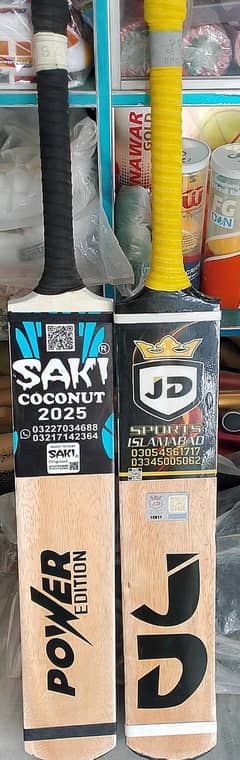 jd and saqi