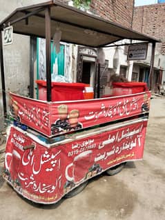Mazboot Hath Rary For Sale – Munasib Qeemat Mein!