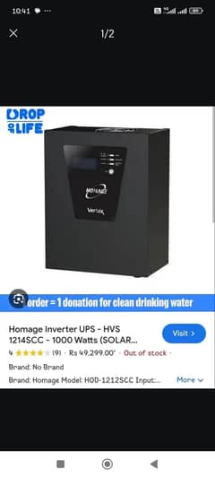 Homage ups solar spot