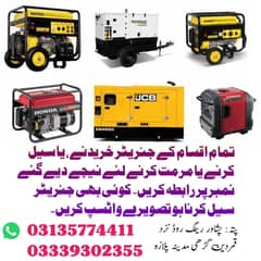 Diesel generator