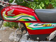 Honda CD 70 2023