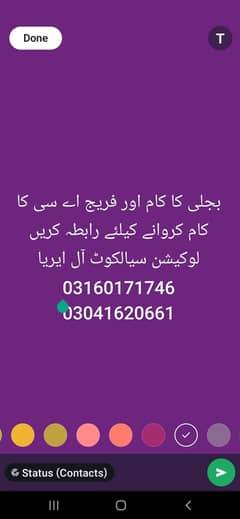 ac services available