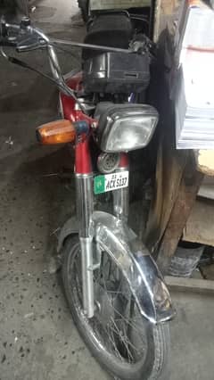 high  speed 70