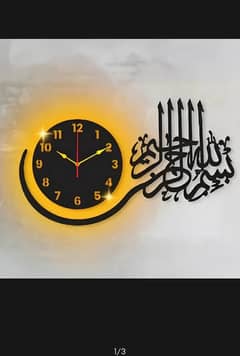 New Bismillah Clock offer till 22nd of June