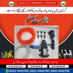 Apple iPhone 11  گرمیوں کی شدت سے نجات!  Zain Ali Farming & T