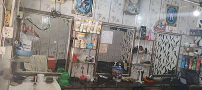 Umar beauty salons