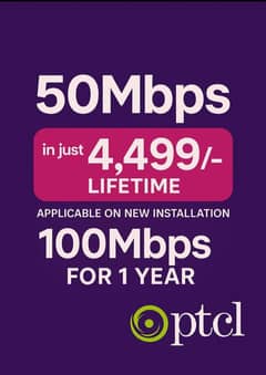 Get PTCL Flash Fiber new connection on discount rate