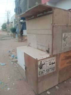 Caban Paydar mazbot  Bana howa Sell