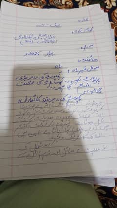 assignment work available ha