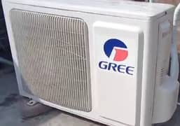 Gree