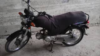 Super Star 2022