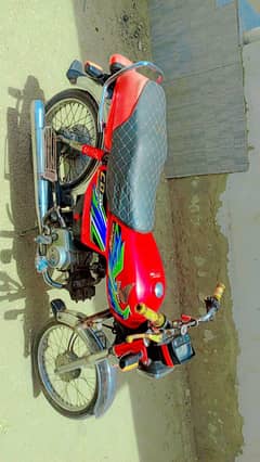 Selling CD-70 2021