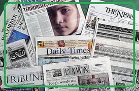 NEWSPAPER ADS # ADVERTISMENT Adds Social media marketing AD