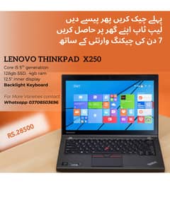 Lenovothinkpad x250  core i55th Phele check kro phir pese do 100%Trust