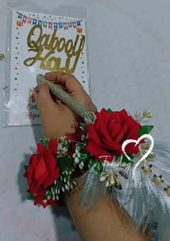 Beautiful