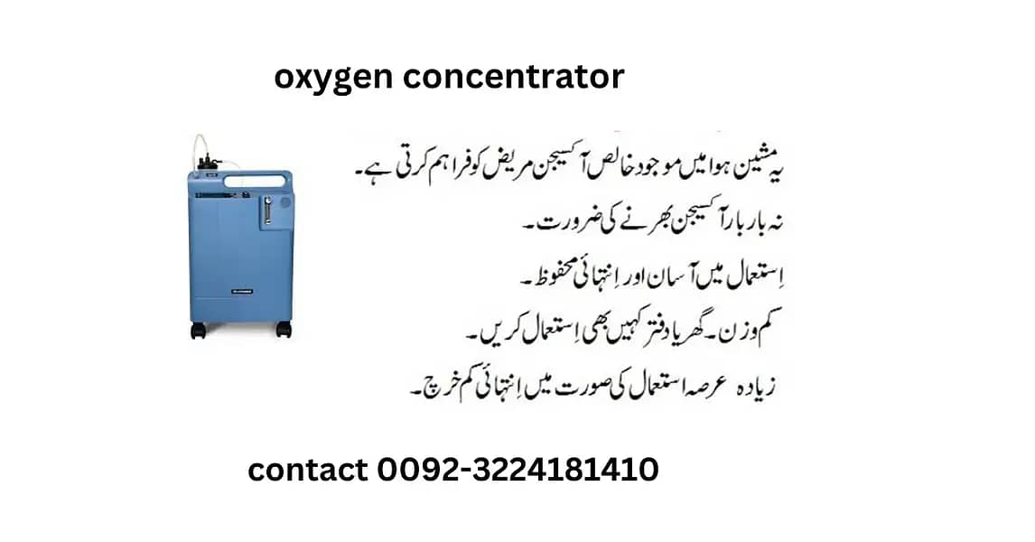Oxygen concentrator /Oxygen concentrator machine/ concentrator for COP 1