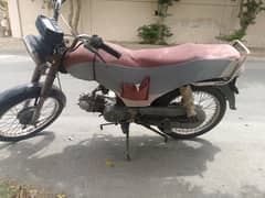 super star