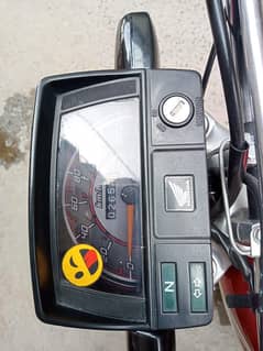 Honda 70 2023
