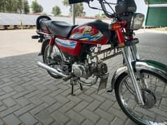 final rate h js bhai ny lyna h wohe rabta kry . . . .