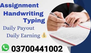 Typing job / Data Entry Job / Assignment Job / Online Job / Part Time