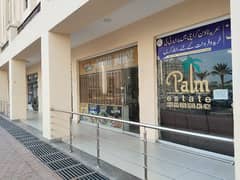 Bahria