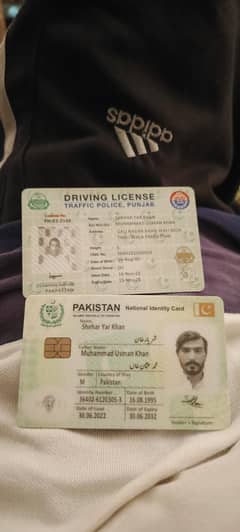I need driving job