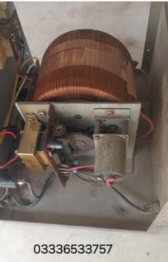 Automatic Voltage Regulator