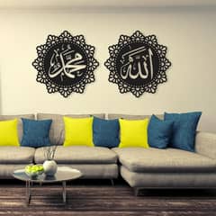 Islamic Wall art fram