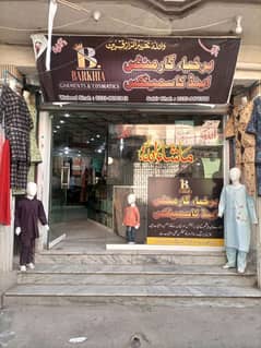 Garments Shop for Sale