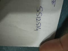 i have  sim number 5512514