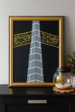 Khana Kaba/kiswa painting/Islamic calligraphy/Wall hanging/Modern Art