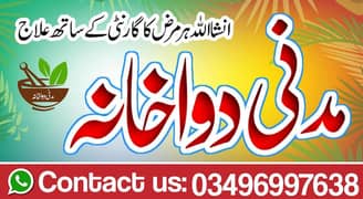 seller