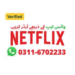 Rs. 300 • WhatsApp +923116702233 • 4K HD Screen - 1 Month