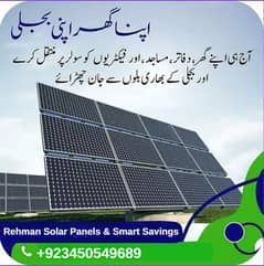 Premium Solar Panels - Longi, JA, Jinko, Canadian - All Wattages