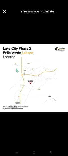 4 Marla File available Phase 2 Lake city Meadows ex state life
