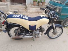 SUPER