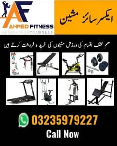 treadmill