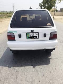 Mehran VXR Genuion, 31/12/15 invoice. 2016Registered